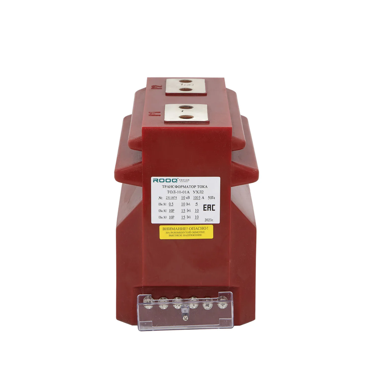 Current Transformer