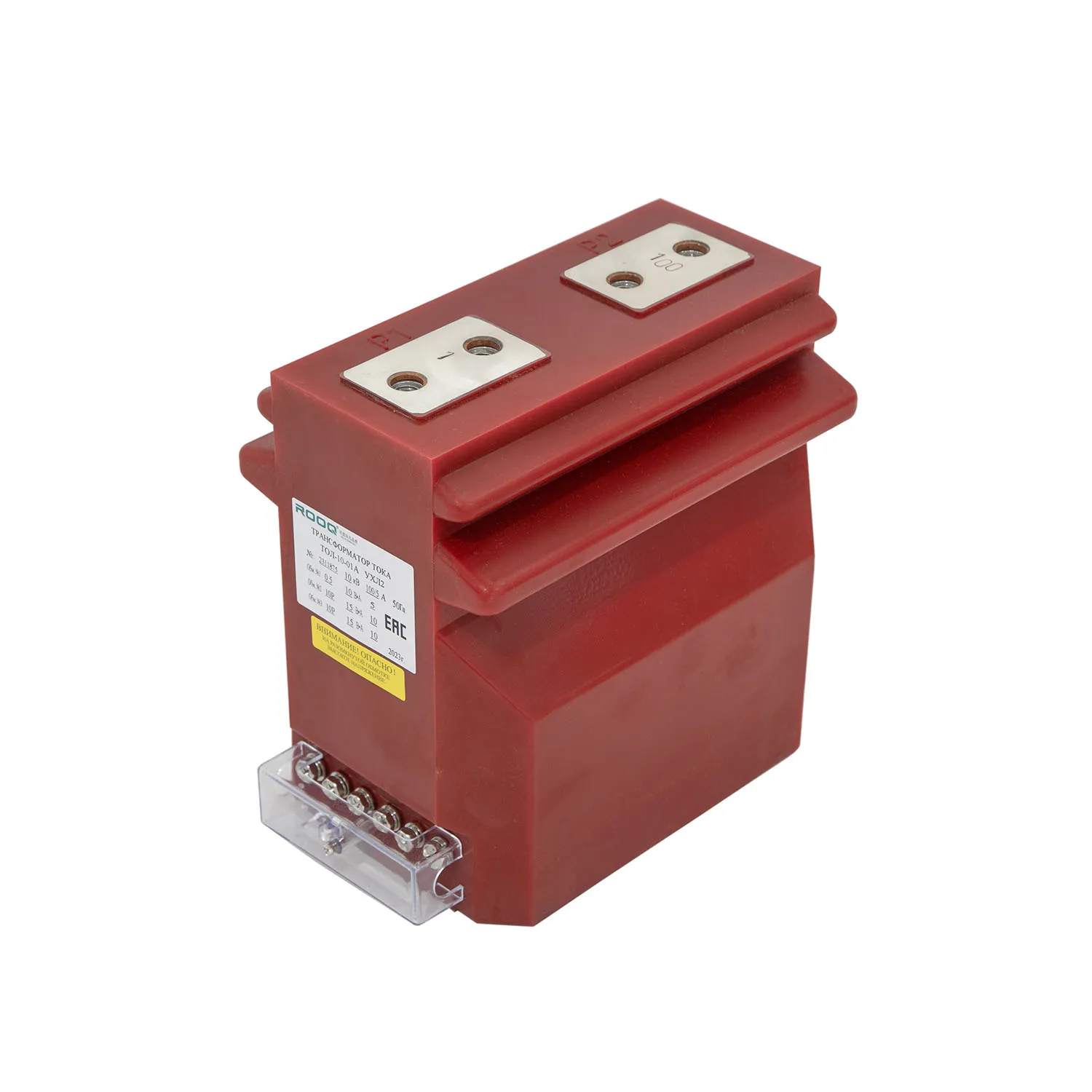 Current Transformer